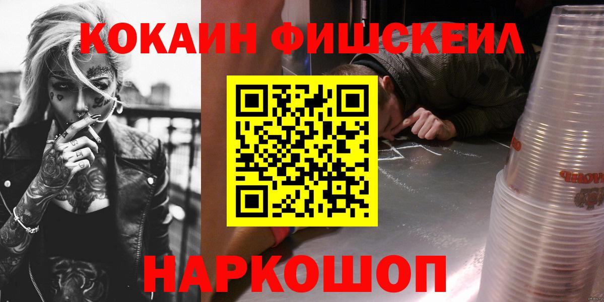APVP СК   Канабис  Кокаин  Вейп ТГК  МЕФ   Александров  Вход с VPN  ГАШИШ 