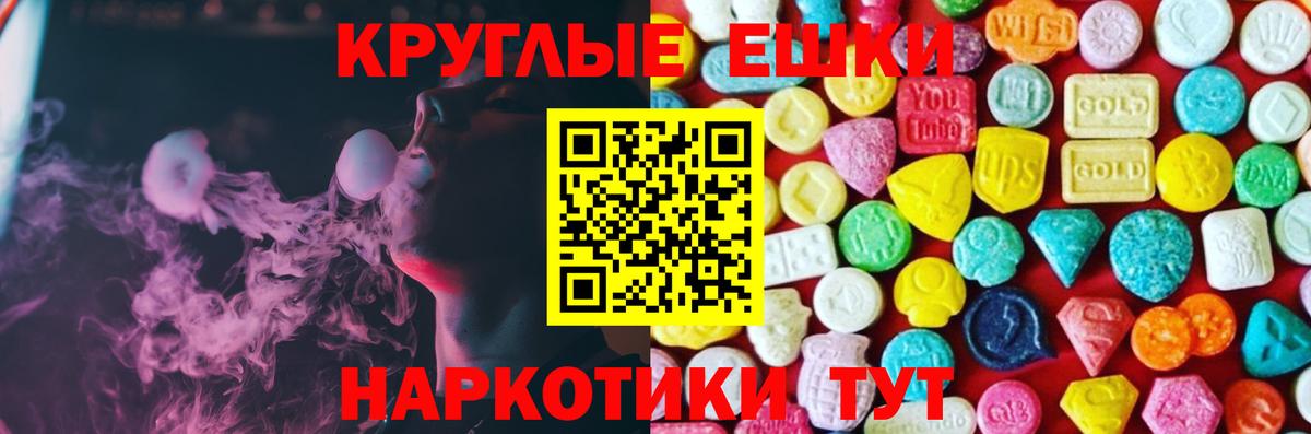 Ecstasy диски Александров