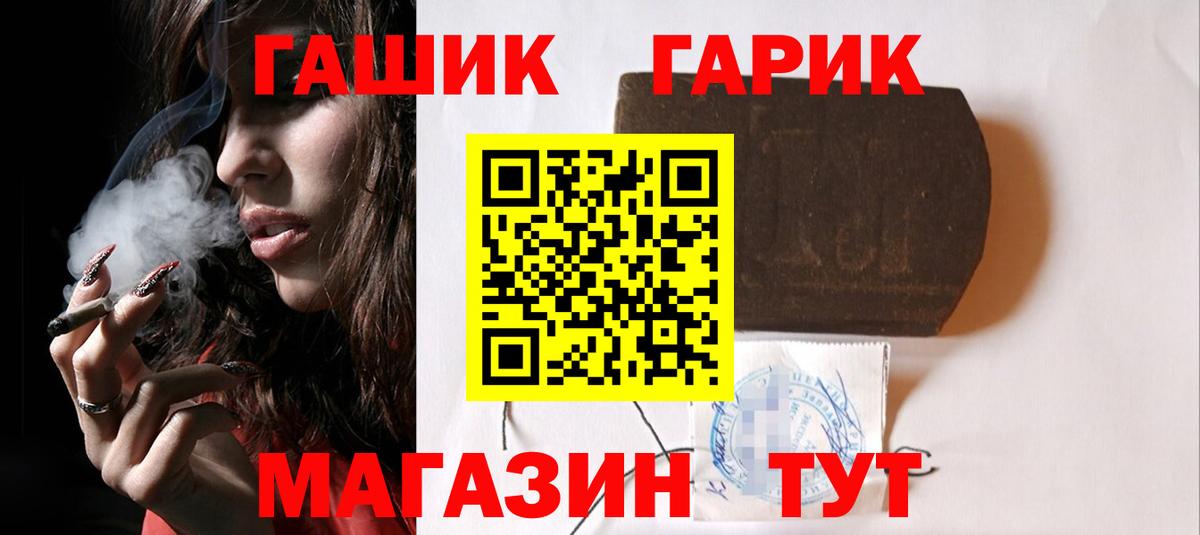 Гашиш Premium  Вход с VPN  Александров 