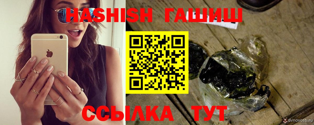 ГАШ Premium Александров
