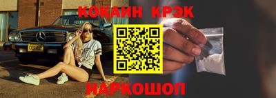 дживик Абинск