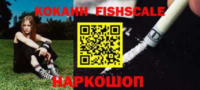 спайс Абакан