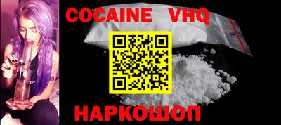 дживик Абинск
