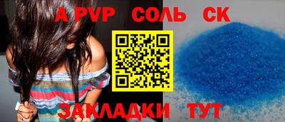 дживик Абинск