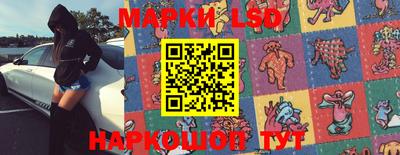 спайс Абакан