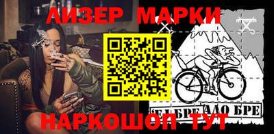 дживик Абинск