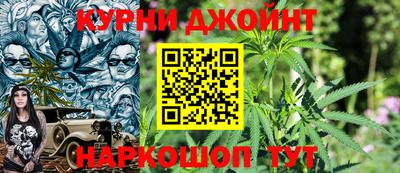 спайс Абакан