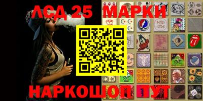 спайс Абакан