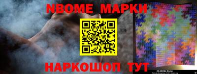 спайс Абакан