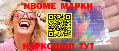дживик Абинск