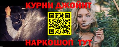 спайс Абакан