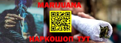 спайс Абакан