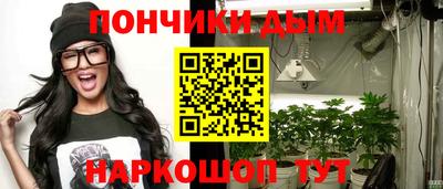 спайс Абакан
