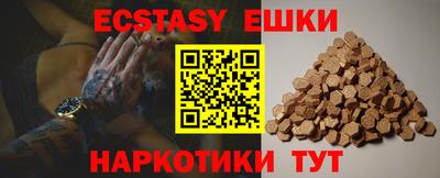 спайс Абакан