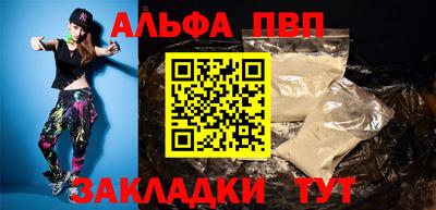 а пвп мука Азнакаево