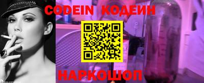 дживик Абинск