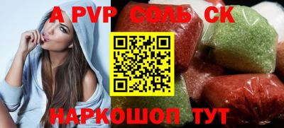 дживик Абинск