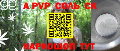 дживик Абинск