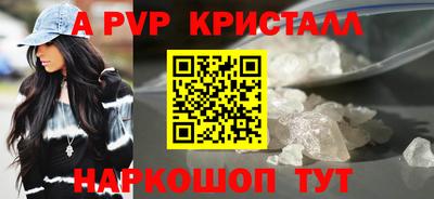 спайс Абакан