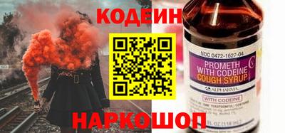 спайс Абакан