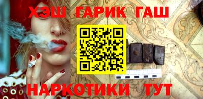 спайс Абакан