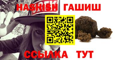 спайс Абакан