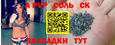а пвп мука Азнакаево
