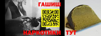 спайс Абакан