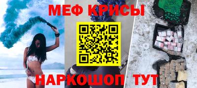 а пвп мука Азнакаево