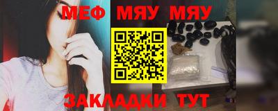 спайс Абакан