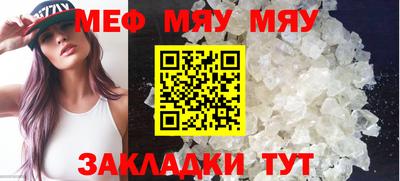 а пвп мука Азнакаево