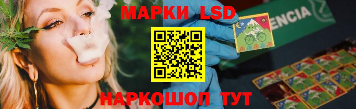 Лсд 25 экстази ecstasy  Вход с VPN  ЛСД экстази  Александров 