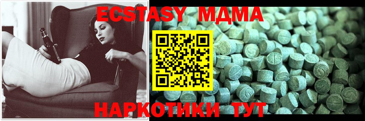 MDMA VHQ  MDMA  Александров  МДМА молли  Вход с VPN 