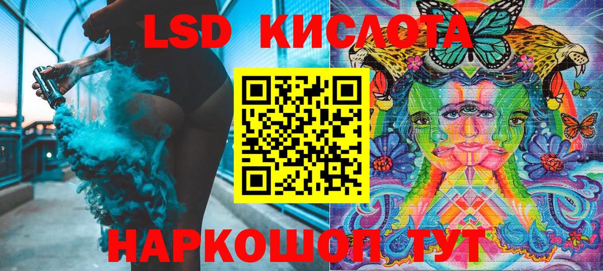 Александров  Марки 25I-NBOMe 1500мкг  Вход с VPN 