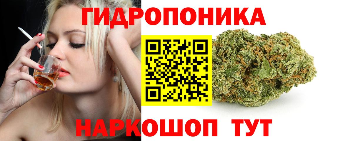 Канабис SATIVA & INDICA  Вход с VPN  Бошки марихуана White Widow  Александров 